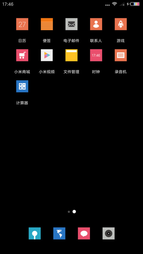i miss u screenshot