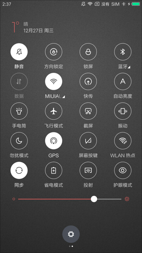 时迹 screenshot