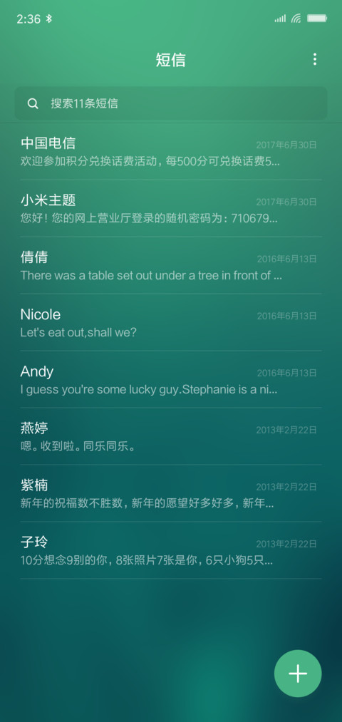 透净PRO screenshot