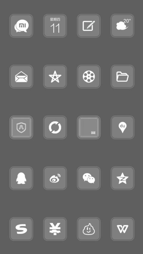 透净PRO screenshot