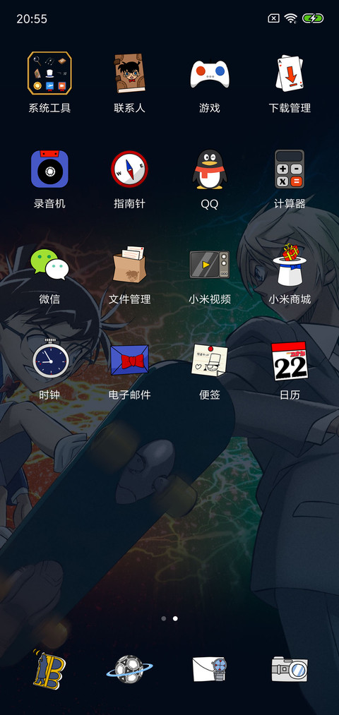 名侦探柯南 screenshot
