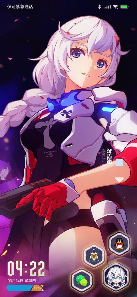 崩坏3·深蓝 screenshot