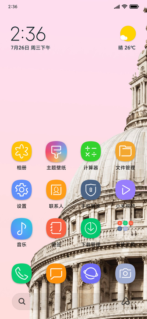 Marvellous Architecture_3MDS screenshot