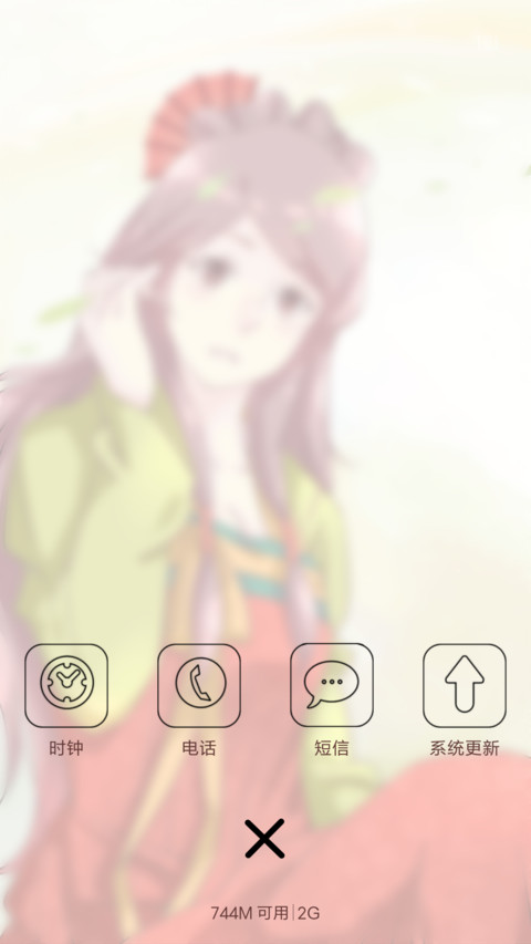 v8胖回唐朝当女神之女神 恋爱漫画  screenshot