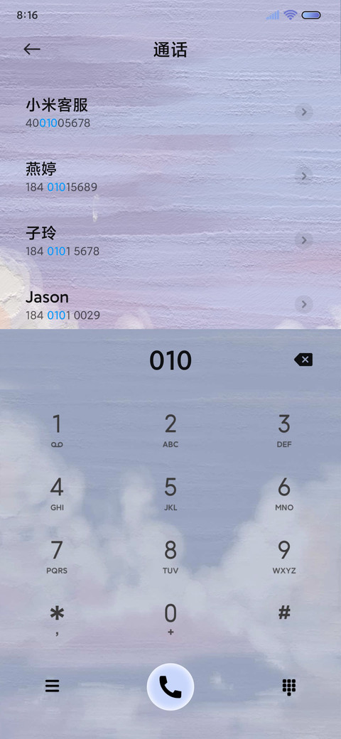 油画云海间组件 screenshot