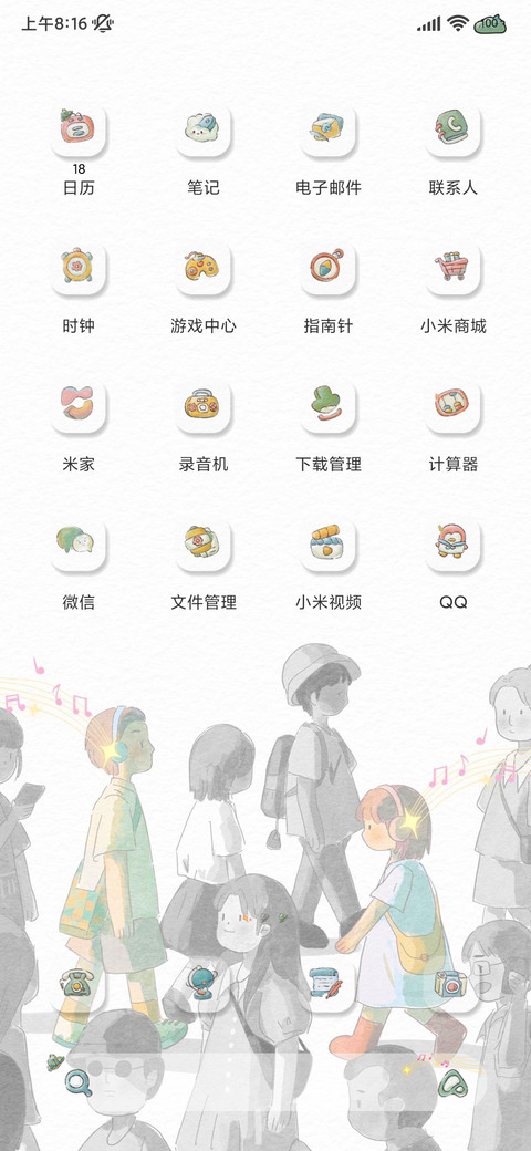 ins风耳机里的世界 screenshot