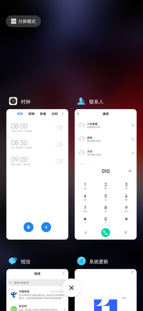 酷炫闪电 screenshot