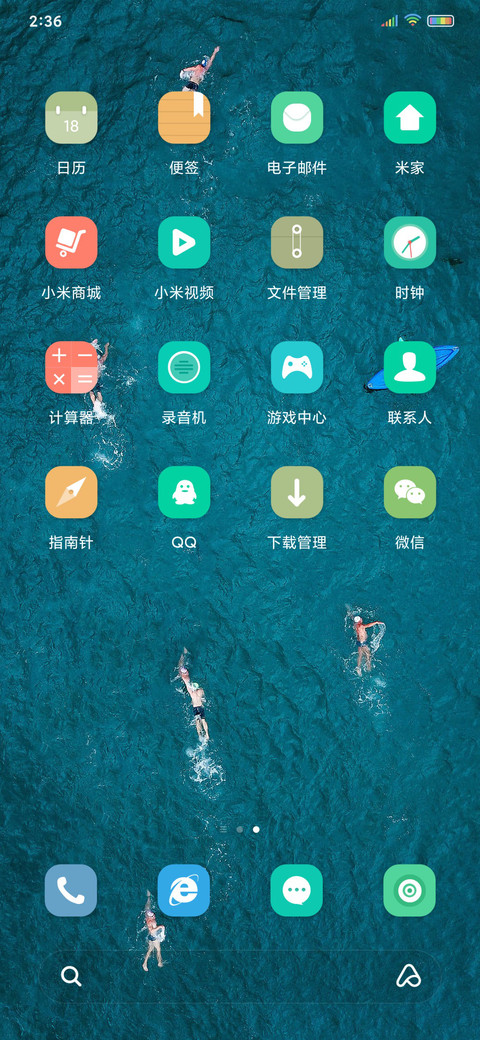 轻OS 3D探索 screenshot