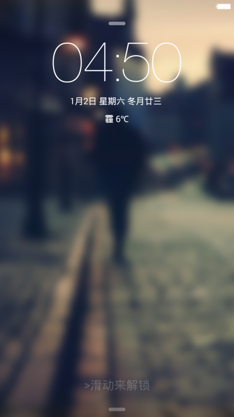 街角 pro 好评返现 screenshot