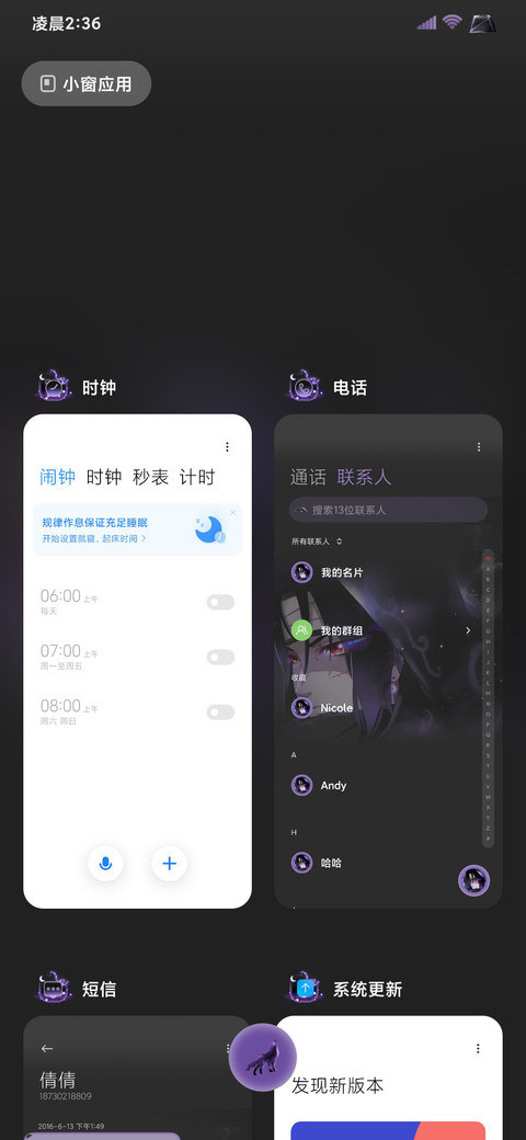 逆风之忍 screenshot