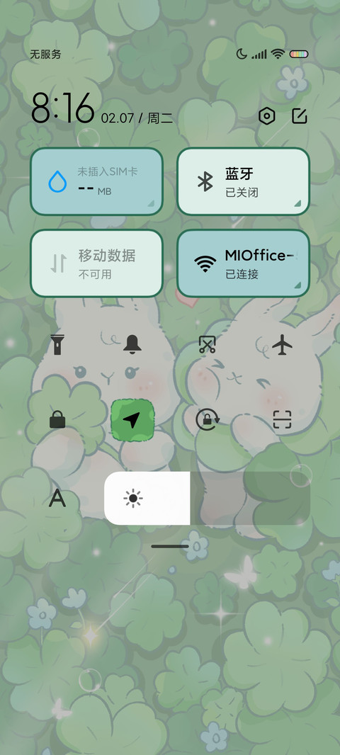 元气兔兔幸运四叶草 screenshot