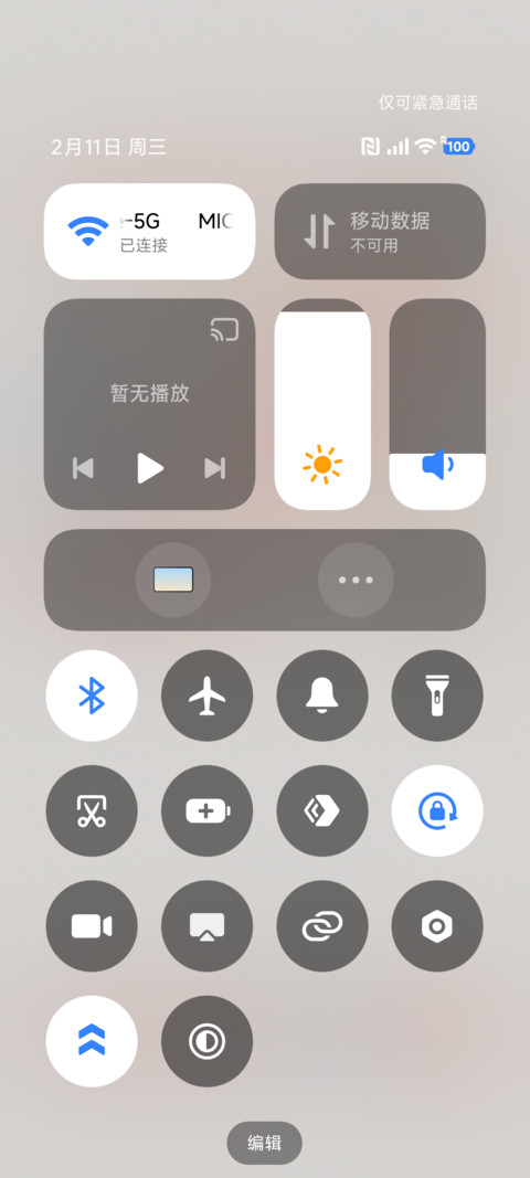 小马苹果日 screenshot