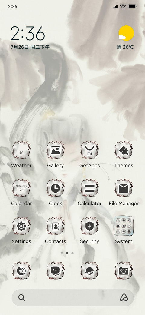 Looking Back Again screenshot