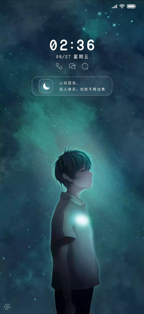 心似孤岛 screenshot