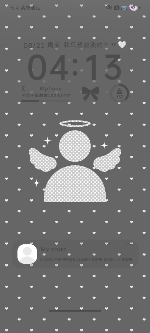 ins韩系用户已注销 screenshot