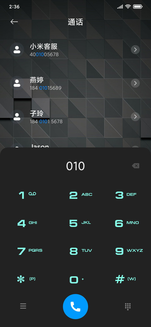 黑色方块2 screenshot