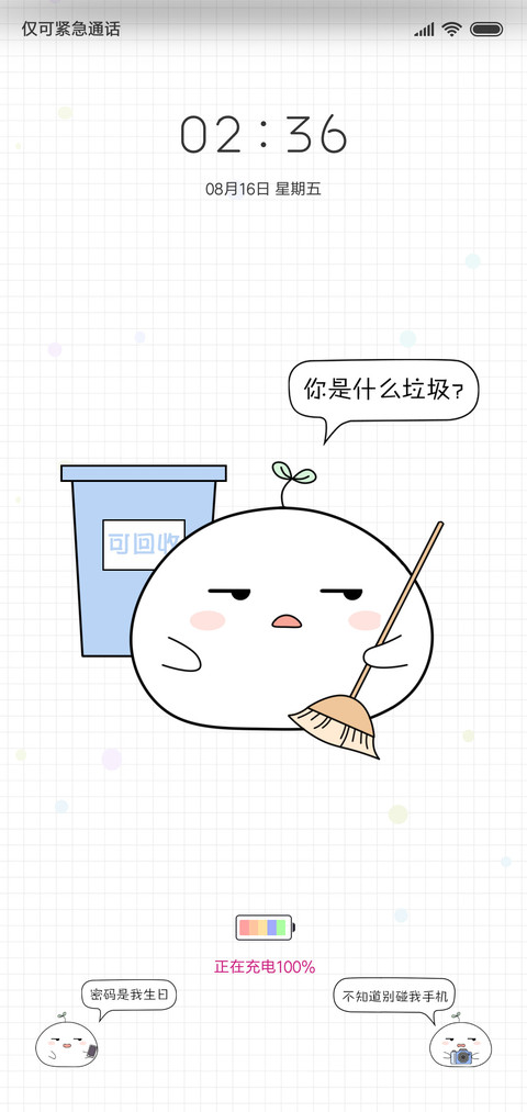 熊团子 灵魂拷问 screenshot