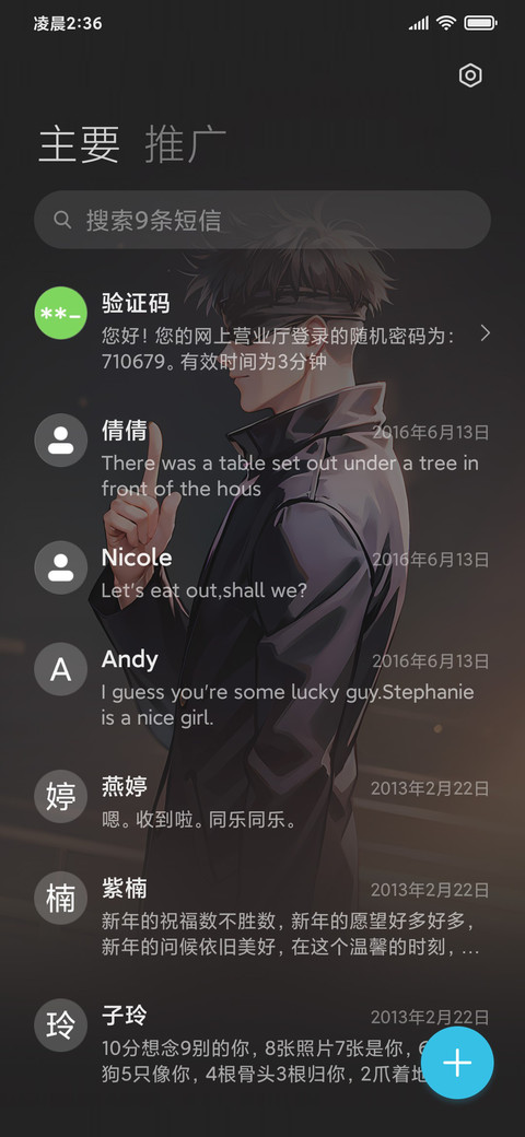 天下唯我独尊 screenshot