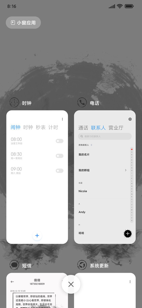 私人订制百家姓 screenshot