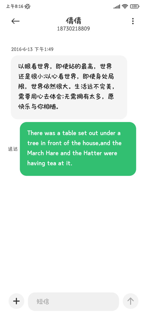 小猫和你天生一对 screenshot