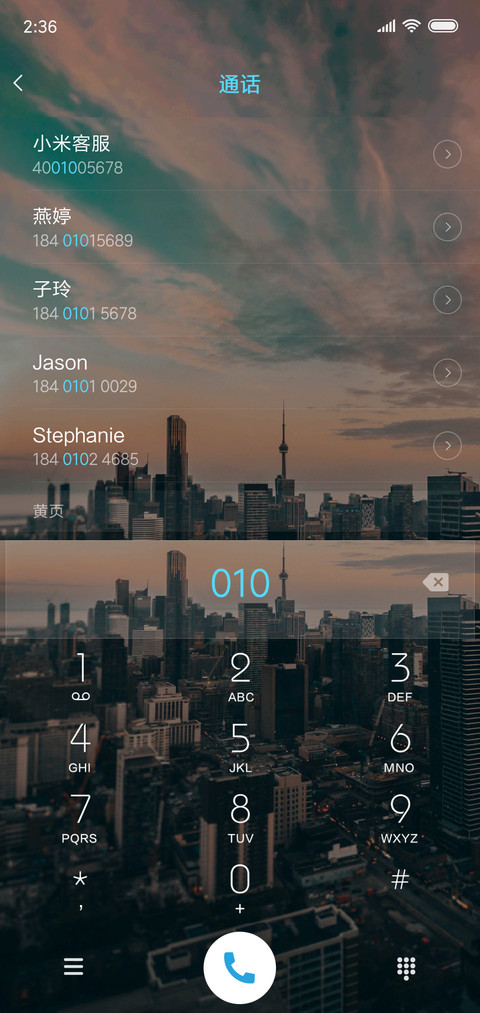 空城v10 screenshot