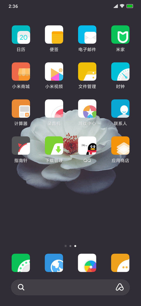 半 screenshot
