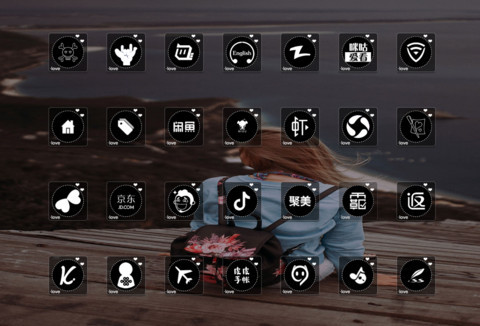 小爱情 screenshot