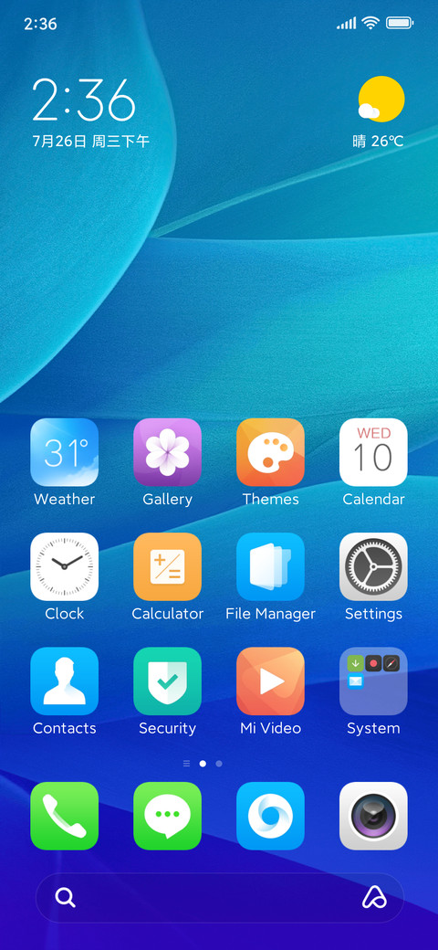 RAIMU PANCIK AN WC screenshot