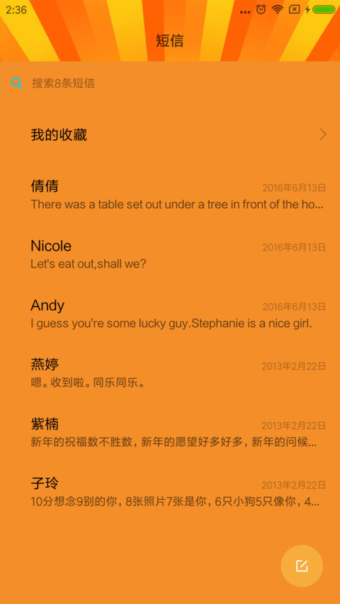 佛祖之光C screenshot