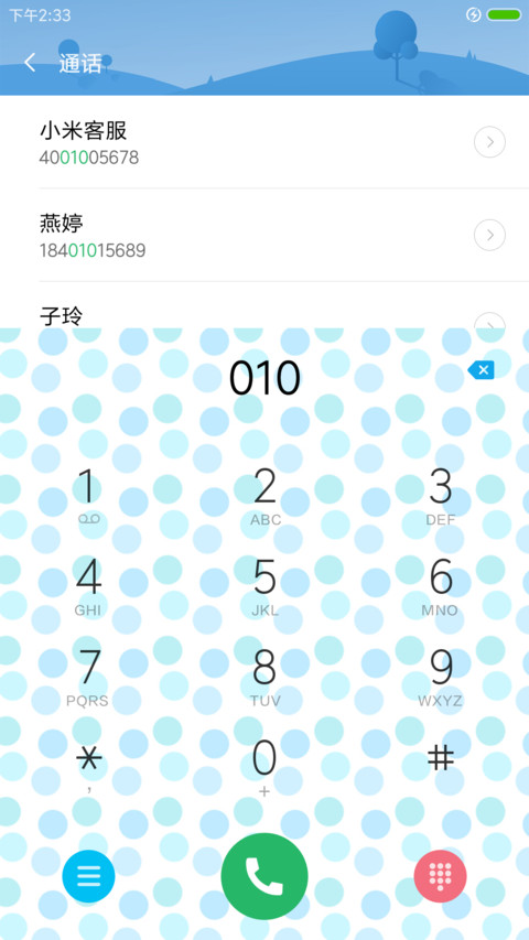 魅梦 screenshot