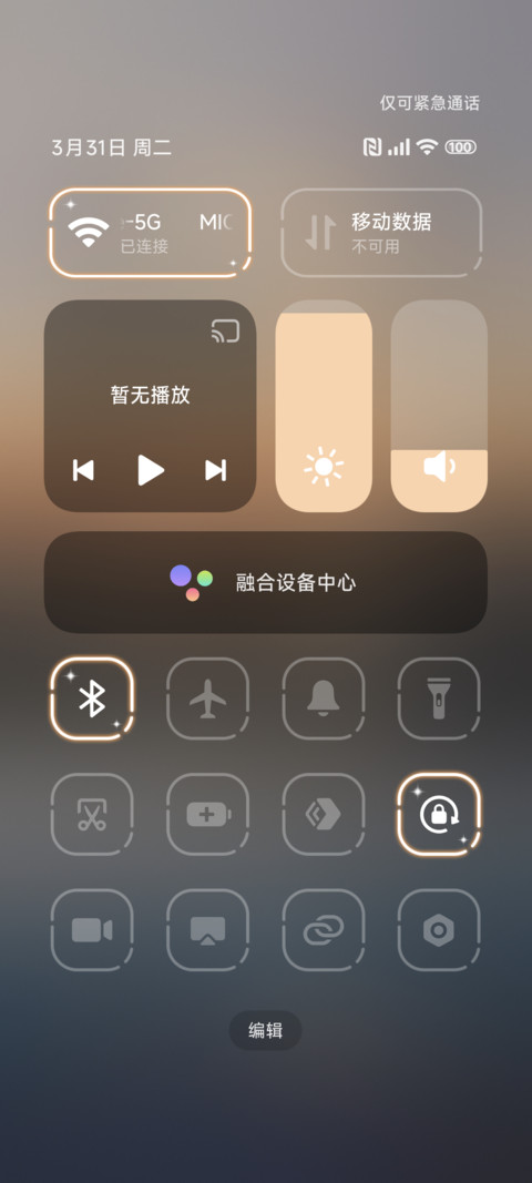 AP液态透明景深 screenshot