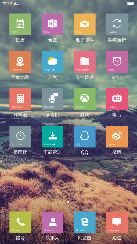 Windows10 LOMO版（面板颜色自定义+好评返现） screenshot