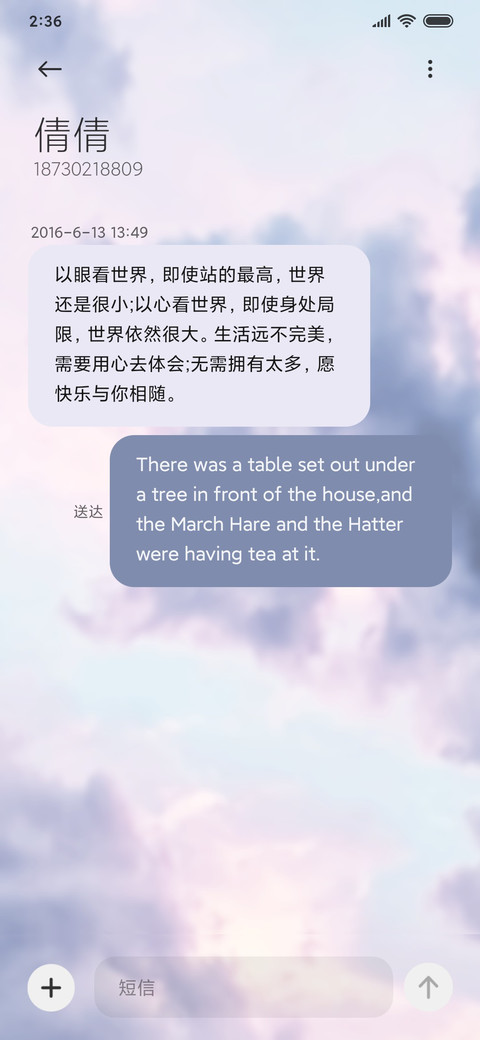 彩云间 screenshot