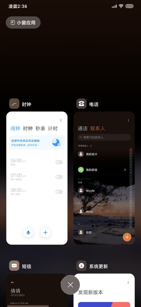 记忆是座荒岛 screenshot