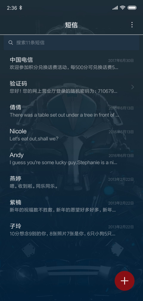 HUB screenshot