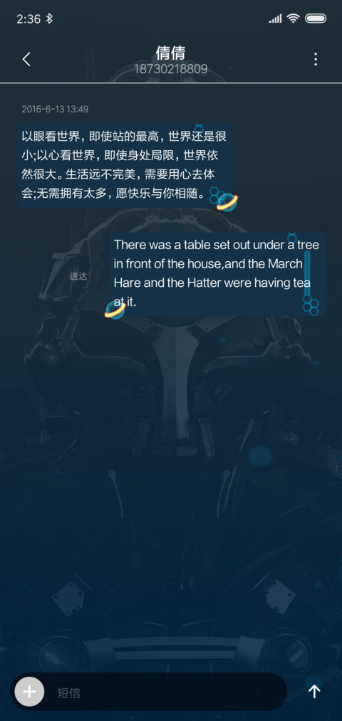 HUB screenshot
