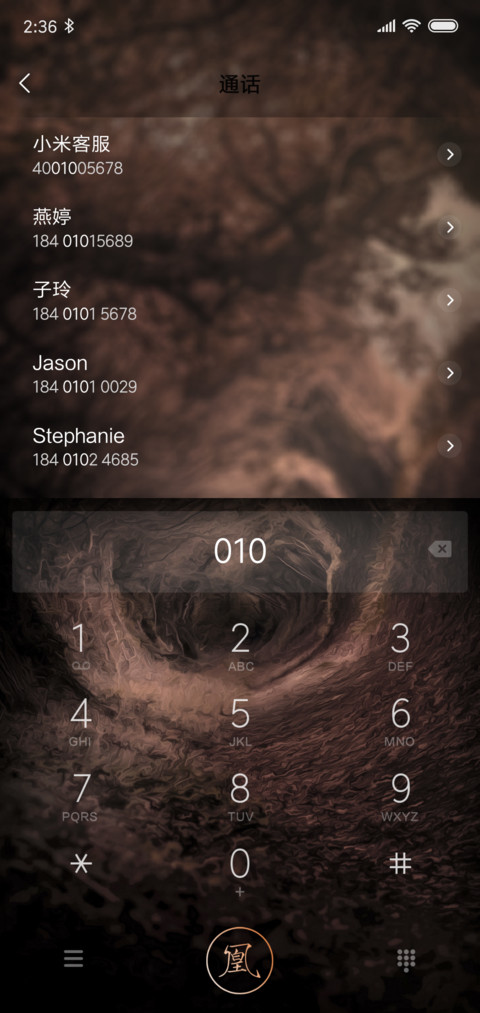岁月枯黄 screenshot