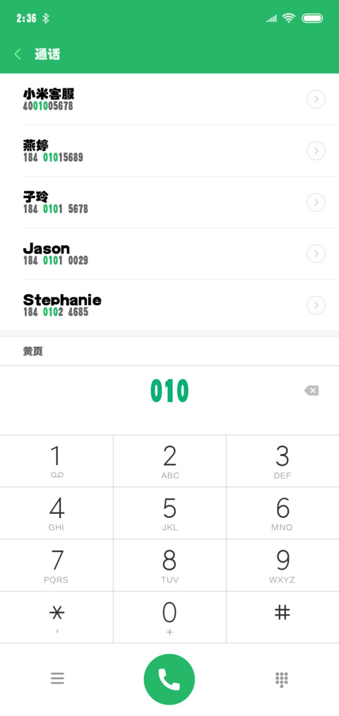 汉仪忘忧体 screenshot