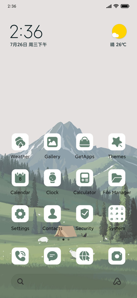 Intermontane screenshot