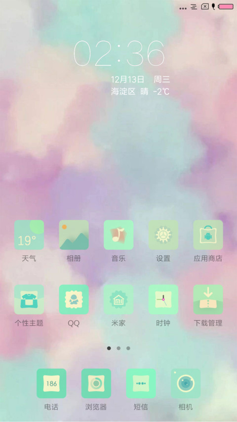 sky screenshot