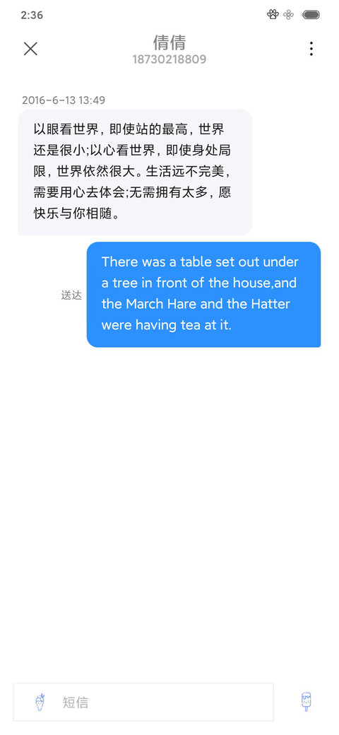 青辞 screenshot