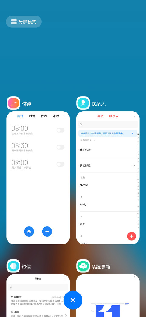 素净 screenshot