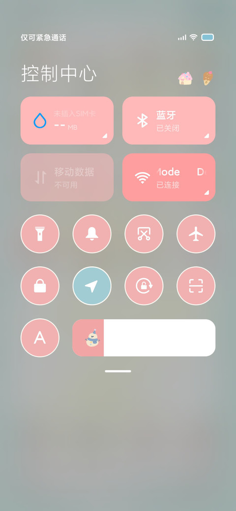 涂鸦风 治愈猫猫 screenshot