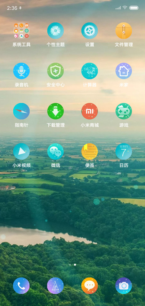 护眼 screenshot