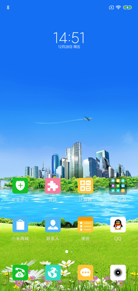 唯美的城市 screenshot