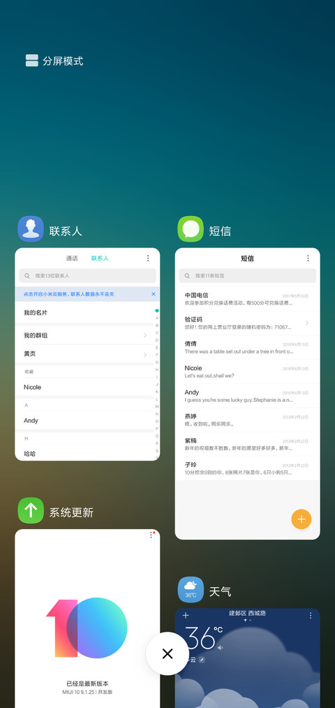 简单风格 screenshot