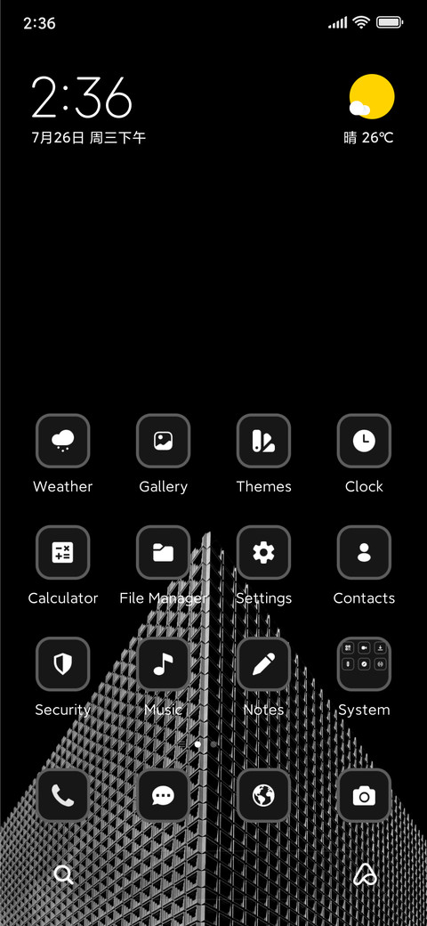 Dark screenshot