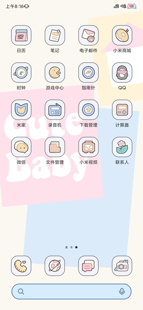 ins小熊日常 screenshot