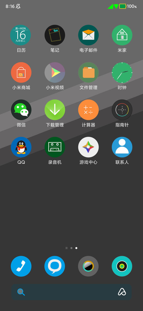 彩虹色的黑 screenshot
