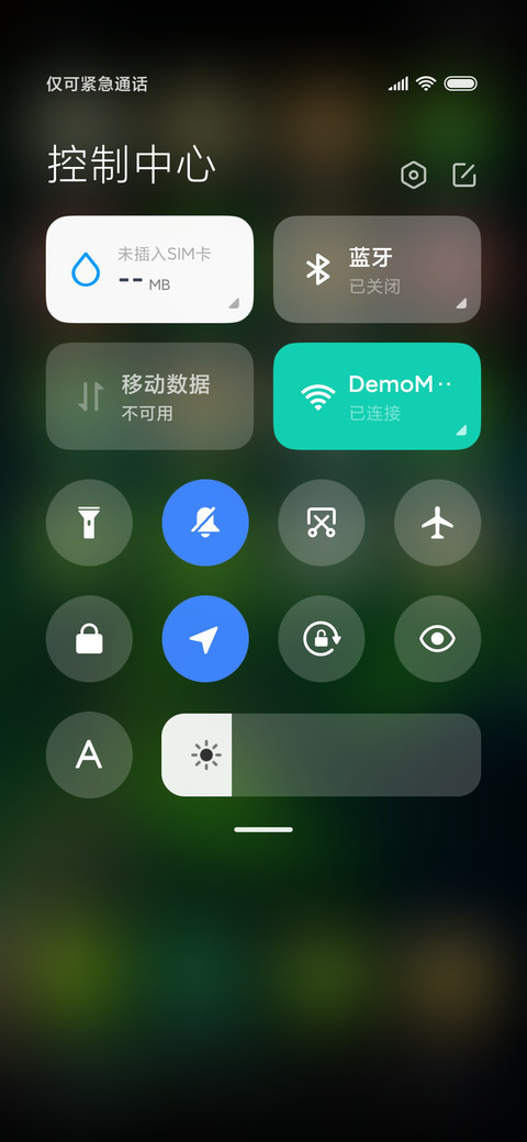 暖春 screenshot